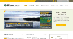 Desktop Screenshot of gef.or.jp