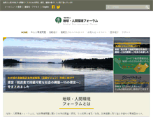 Tablet Screenshot of gef.or.jp